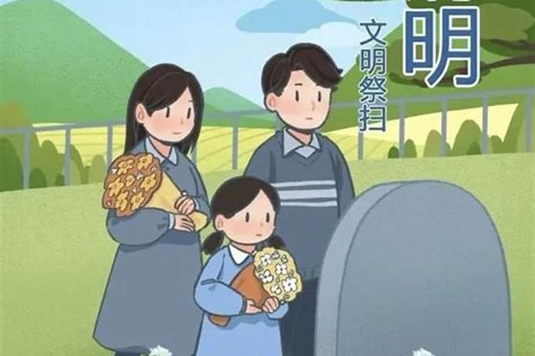 2024年北京清明节可以在路口烧纸吗北京清明节烧纸规定是怎么样的...