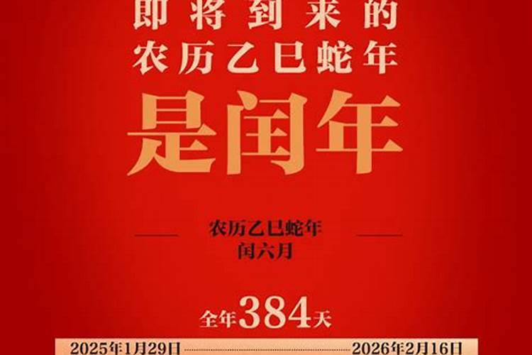 生辰是1979年阴历闰6月24日早晨,想算算婚姻