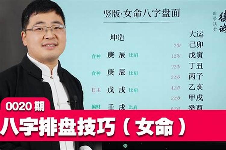 算八字准吗？？