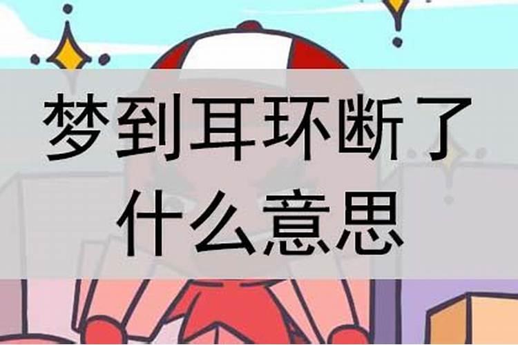 梦见去世的老人又去世是什么意思,女人梦见老人去世了什么预兆