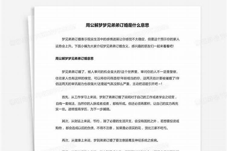 出嫁都有什么习俗？