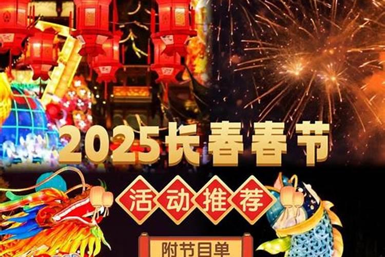 元宵节可以烧纸吗