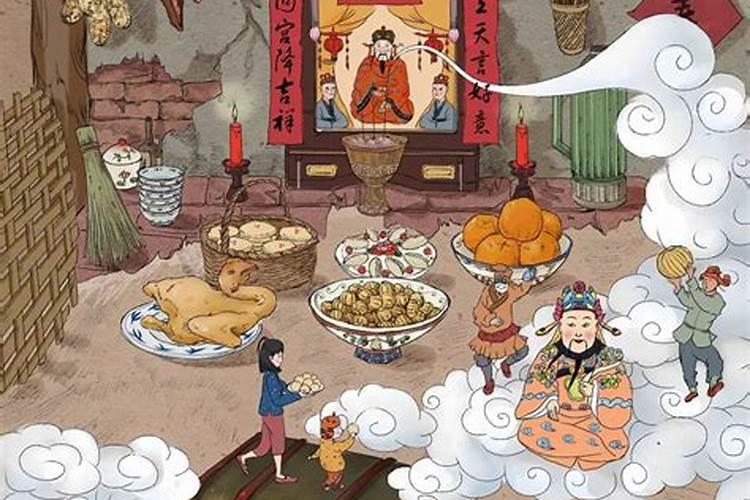 什么时候给灶王爷上供