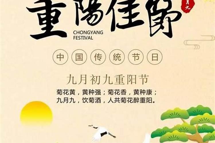 阴历十月初一是指什么节日 阴历十月初一是什么节