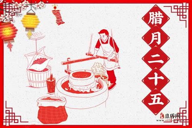 农历腊月26可以要债吗？