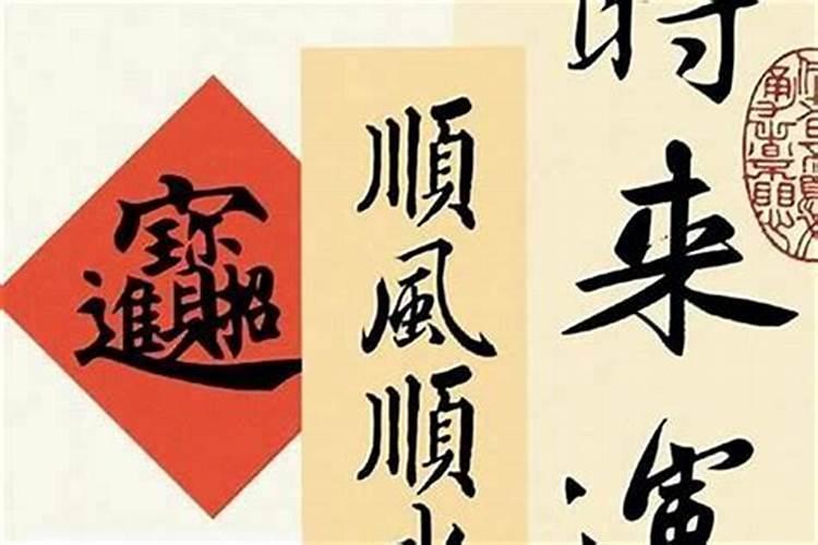 属兔年龄表 今年运气如何？