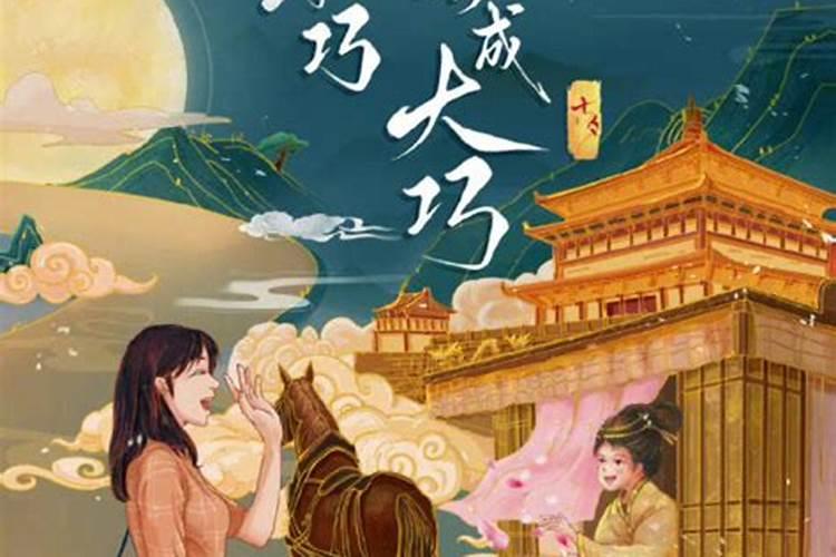 七夕节古人送什么礼物