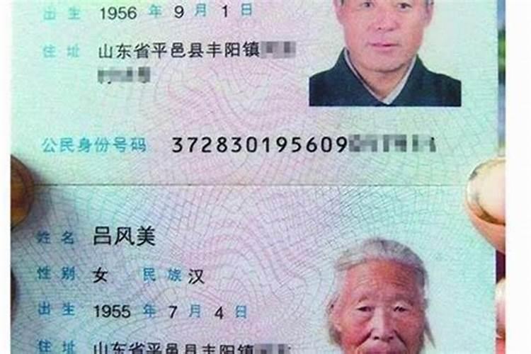 72年属鼠和78年属马的婚姻好吗 婚姻一般容易吵架