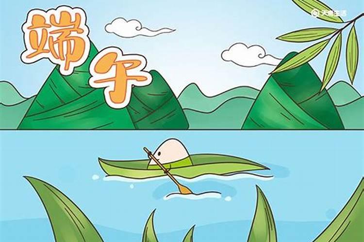 端午节的来历儿童版