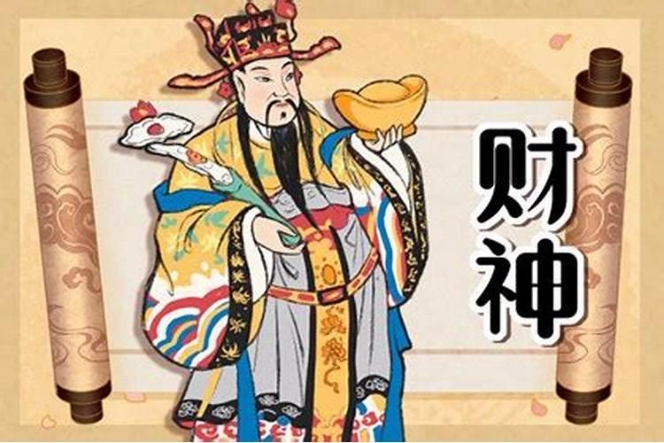 78年十月初一是什么星座