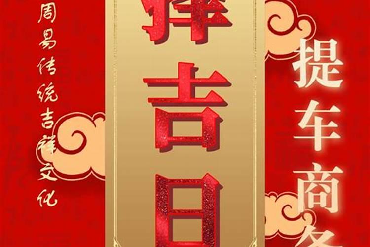 梦见摘桑葚吃是什么意思周公解梦