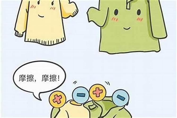 遇到小人缠身怎么办