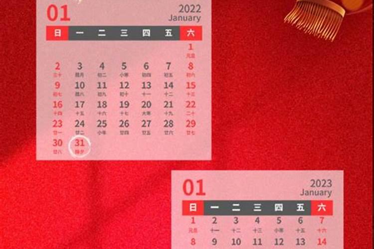2025年腊八节是腊月的哪一天 腊八节的寓意