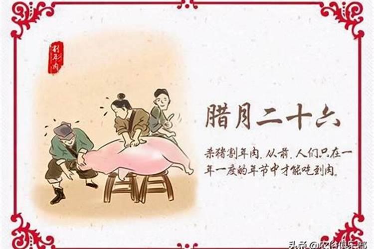 城南老屠夫,神鬼都惧他代表什么生肖