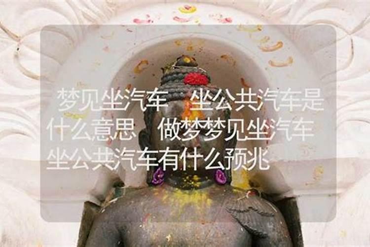 女人梦见红色轿车是什么意思 预兆