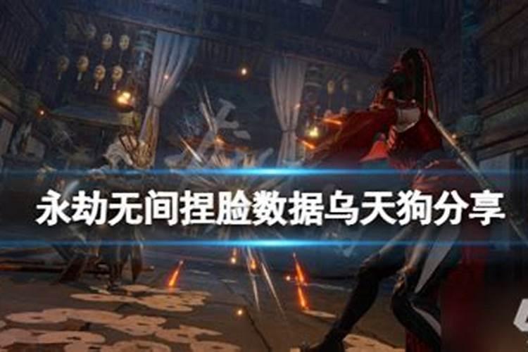 什么是流年十二神煞？