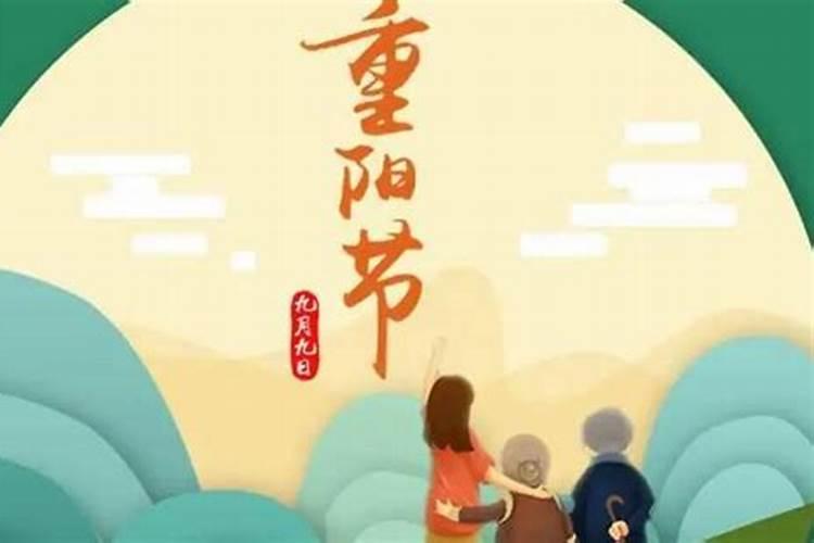 重阳节要给去世的老人烧纸吗？