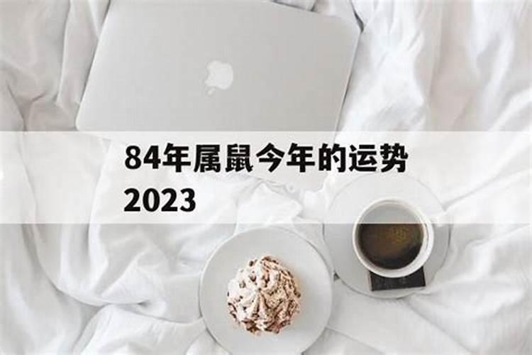 76年是龙人未来10年的运势