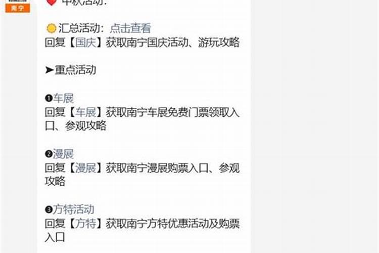 南宁万象城的游玩指南是什么？