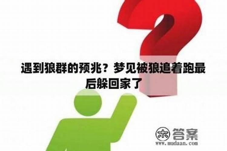什么水晶最好运最旺