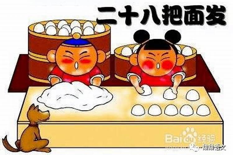 明天就腊月二十三小年了用给关音菩萨上共吗？