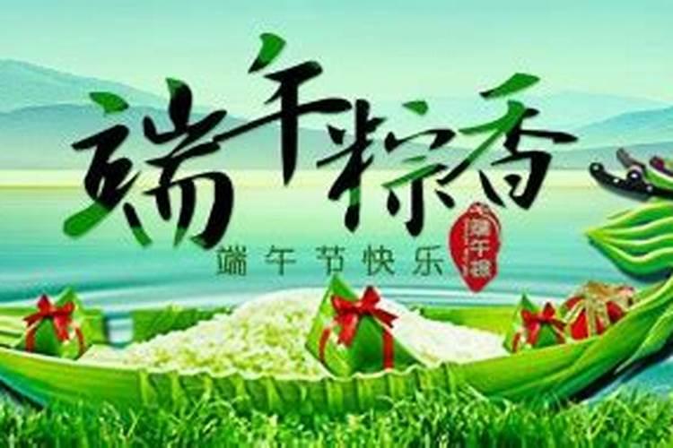 端午节的来历和意义是什么？
