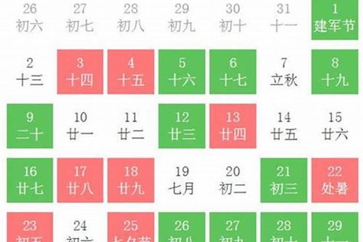 大年三十动土好吗怎么选动土的日子
