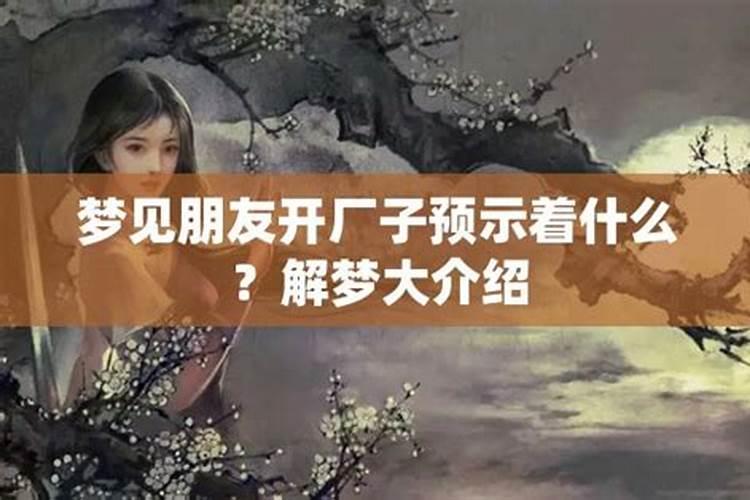 梦见已故亲人复活后又死去的预兆