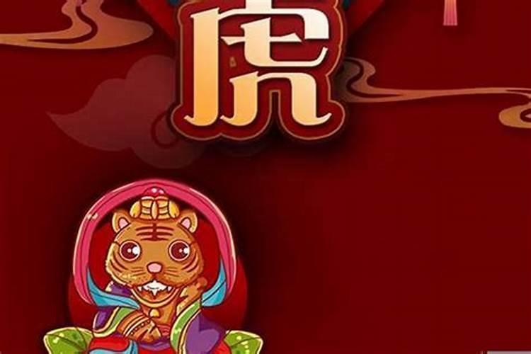 2025年属虎人怎么破太岁呢