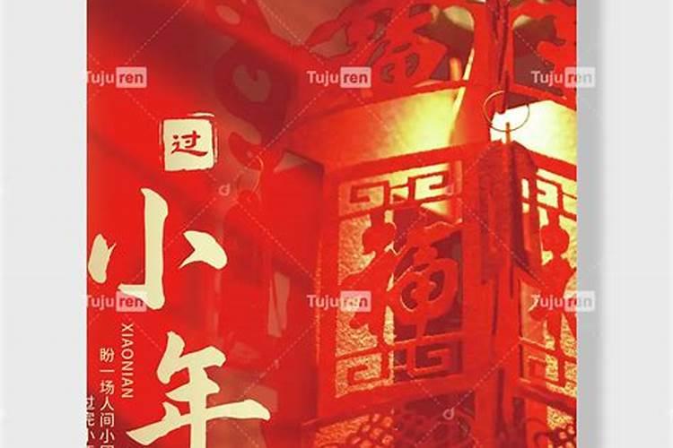 刑太岁如何化解