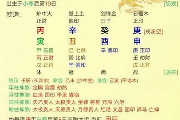 清明节是黄道吉日吗