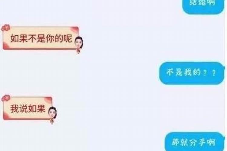 梦见女朋友生了一个儿子,但是那孩子不是我的。