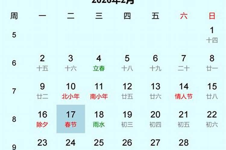 2025年春节时间