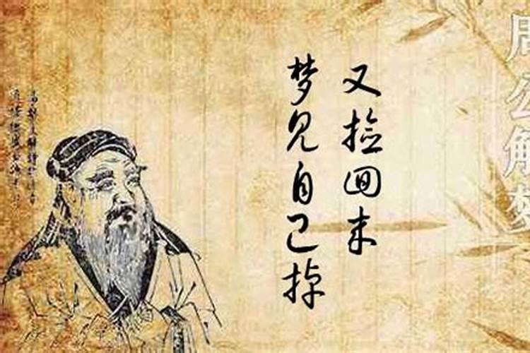 梦到丢钱是什么征兆