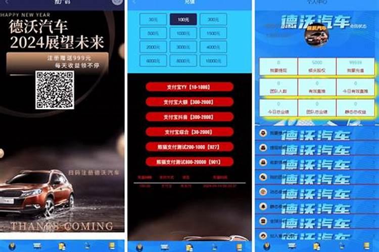 2025年属猴人运势运程每月运程