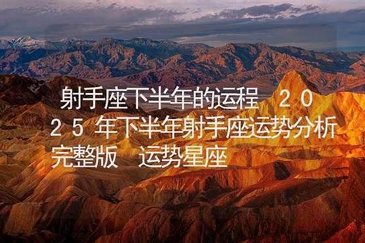 属龙人2022下半年运势测算:财运好桃花旺