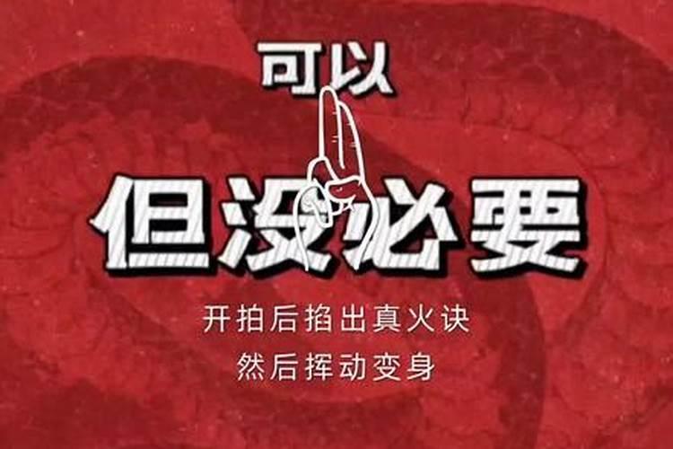 运气好的人的八字特征