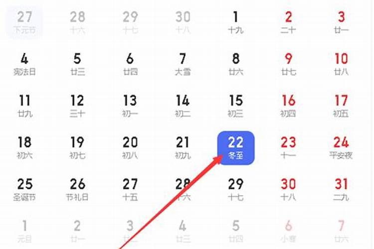 2024年的重阳节是几月几日 重阳节习俗