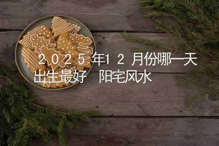 梦见带自己孩子很小尿在床上的预兆