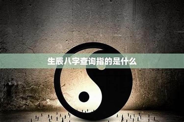 什么样八字的人事业不顺？