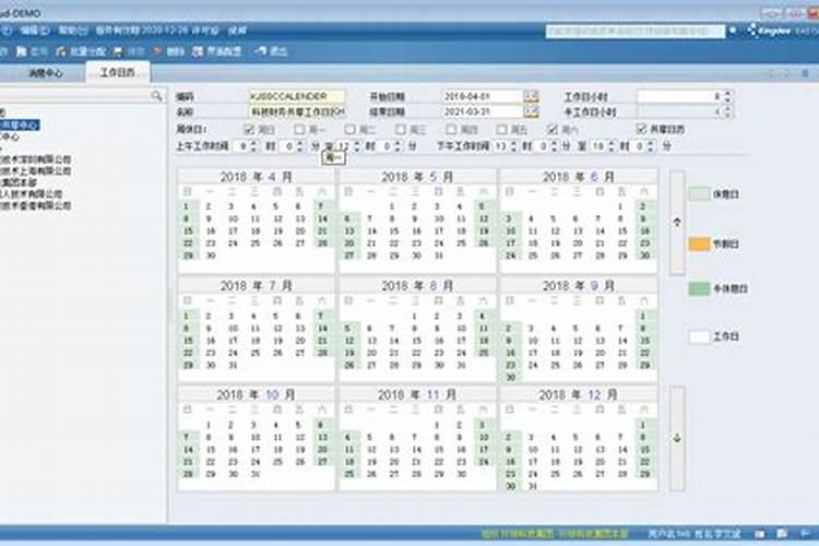 辽阳气候特点