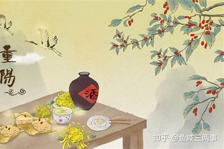 祈福!十二星座重阳佳节运势攻略