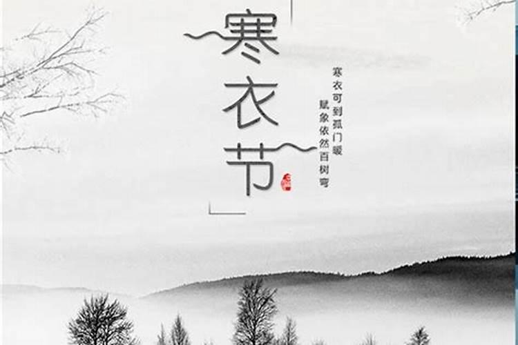 寒衣节悼念亲人诗词