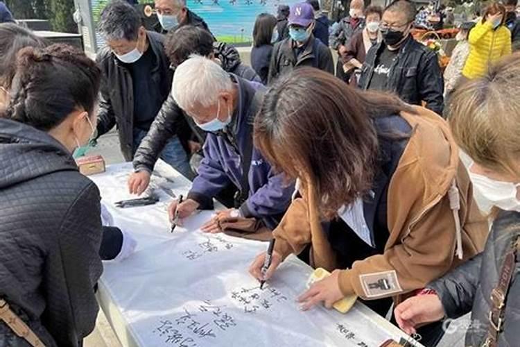 青岛人4月1日为什么烧纸钱？