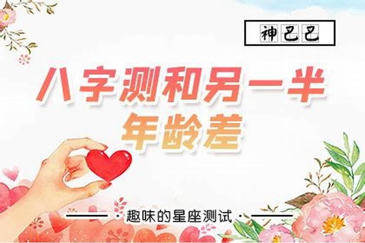 害太岁是什么意思啊？