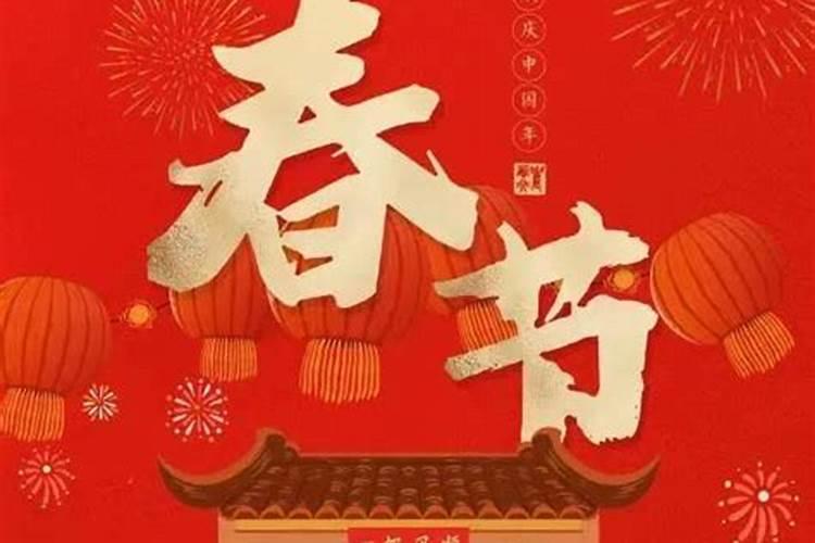 宿迁市风俗