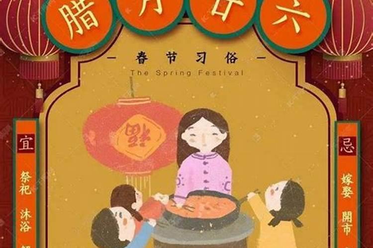 农历25有什么习俗