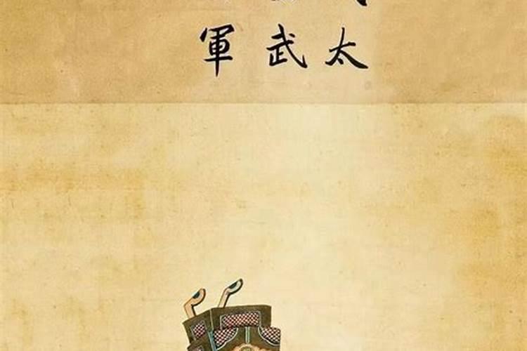 太岁是什么 太岁详细介绍