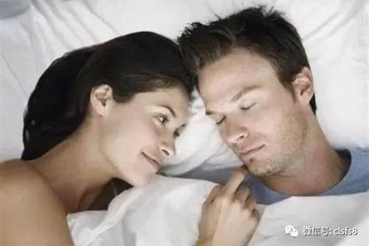 梦到和熟人异性生发关系真正含义