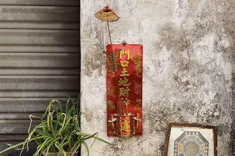 家用开光财神怎么供奉